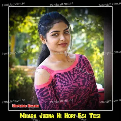 Mhara Jubna Ki Hori Esi Tesi - Narshi Kanjoli