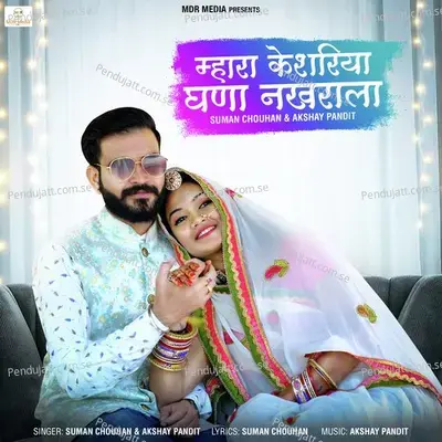 Mhara Keshariya Ghana Nakhrala - Suman Chouhan album cover 