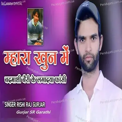 Mhara Khoon Me Badmashi Bairi Ke Lagadya Faasi - Gurjar SR Garathi album cover 