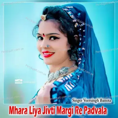 Mhara Liya Jivti Margi Re Padvala - Veersingh Banota album cover 