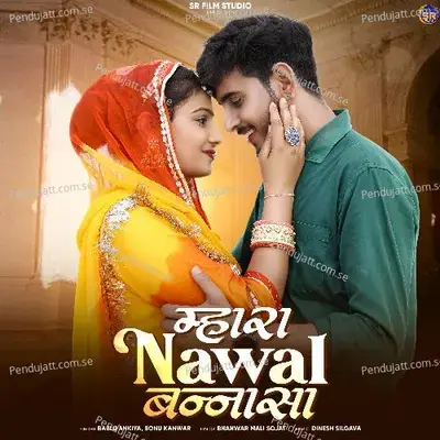 Mhara Nawal Bannasa - Bablu Ankiya