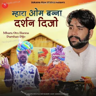 Mhara Om Banna Darshan Dijo - Raju Sen Bambor album cover 