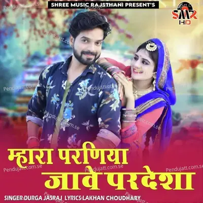 Mhara Parniya Jave Pardesha - Durga Jasraj album cover 