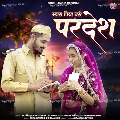 Mhara Piya Basey Pardesh - Akshay Pandit album cover 