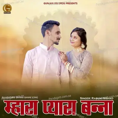 Mhara Pyara Banna - Rashmi Nishad album cover 