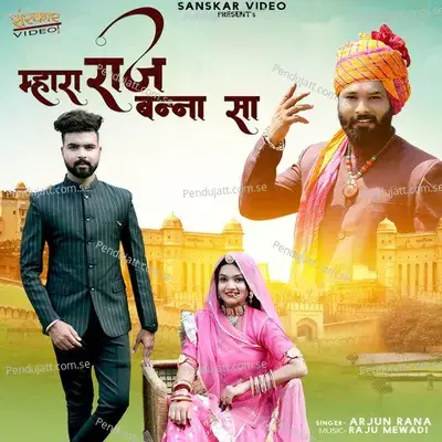 Mhara Raj Banna Sa - Arjun Rana album cover 