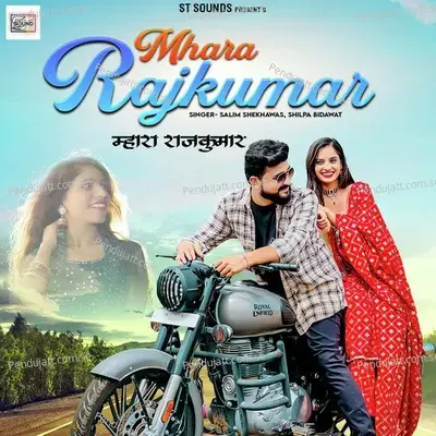 Mhara Rajkumar - Salim Shekhawas album cover 