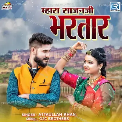 Mhara Sajan Ji Bhartar - Attaullah Khan Esakhelvi album cover 