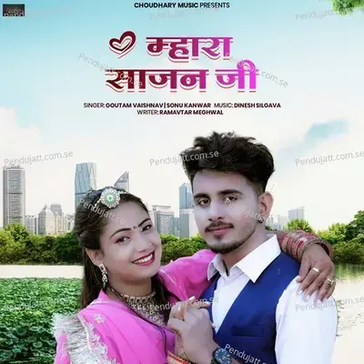 Mhara Sajan Ji - Goutam Vaishnav album cover 