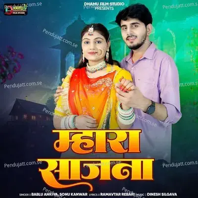 Mhara Sajna - Bablu Ankiya album cover 
