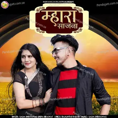Mhara Sajna - Salim Shekhawas album cover 