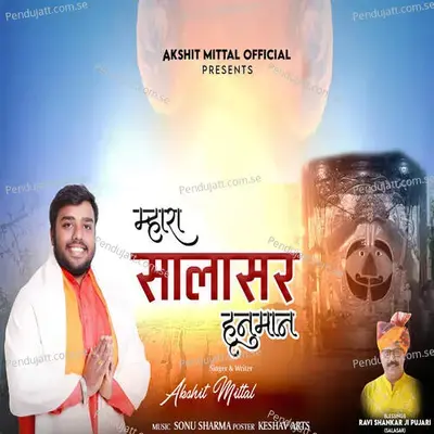 Mhara Salasar Hanuman - Sonu Sharma