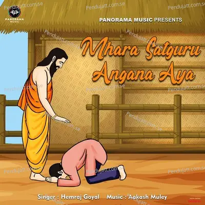 Mhara Satguru Angana Aya - Hemraj Goyal album cover 