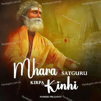 Mhara Satguru Kirpa Kinhi - Naresh Prajapat album cover 