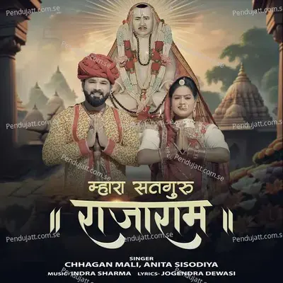 Mhara Satguru Rajaram - Chhagan Mali album cover 