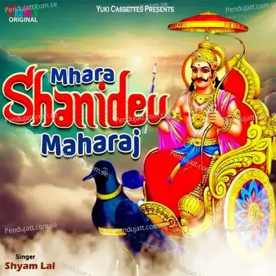 Aagyo Re Aagyo Shanidev Re - Shyam Lal album cover 