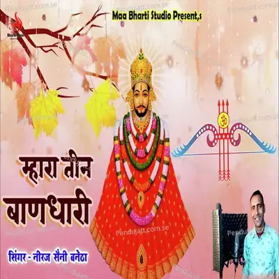 Mhara Teen Bandhari - Niraj Saini Banetha album cover 