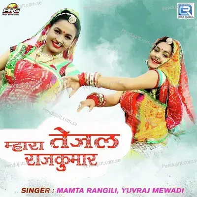 Mhara Tejal Rajkumar - Yuvraj Mewadi album cover 