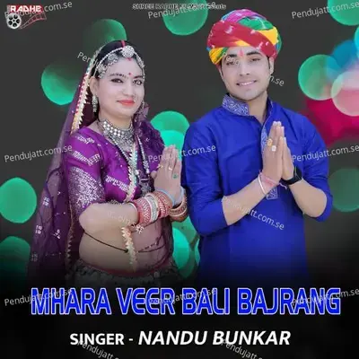 Mhara Veer Bali Bajrang - Nandu Bunkar album cover 