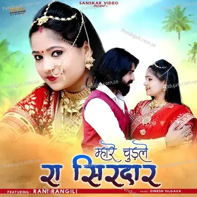 Mhare Chudle Ra Sirdar - Rani Rangili