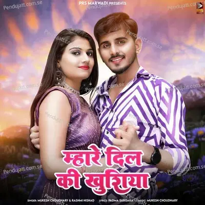 Mhare Dil Ki Khushiya - Mukesh Choudhary album cover 