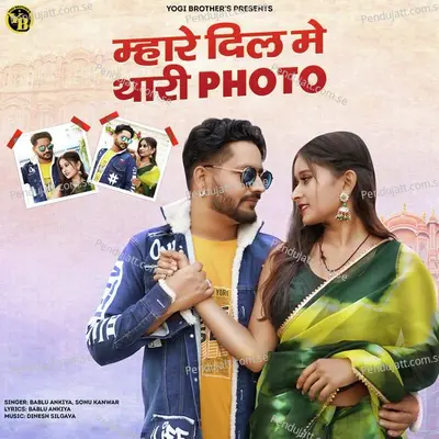 Mhare Dil Me Thari Photo - Bablu Ankiya album cover 