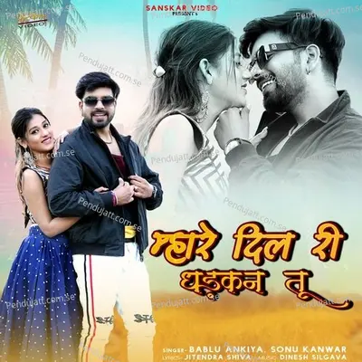 Mhare Dil Ri Dhadkan Tu - Bablu Ankiya album cover 
