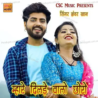 Mhare Dilde Walo Choro - Jhanwar Khan album cover 