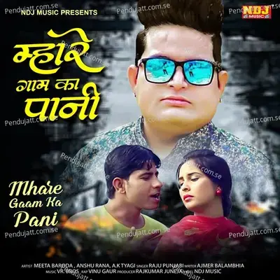 Mhare Gaam Ka Pani - Raju Punjabi album cover 