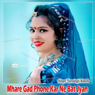 Mhare Gad Phone Kar Ne Bat Jyan - Veersingh Banota