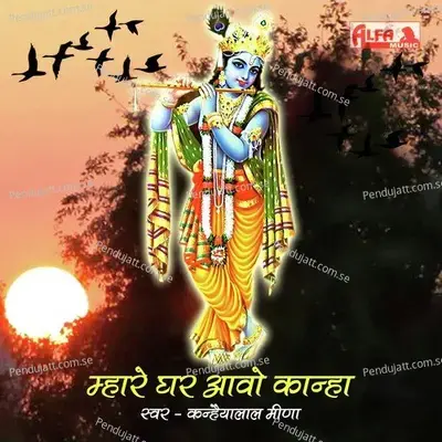 Mhare Ghar Aavo Kanha - Kanhaiya Lal Meena cover album