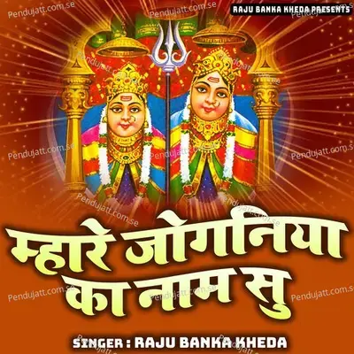 Mhare Joganiya Ka Naam Su - Raju Banka Kheda album cover 