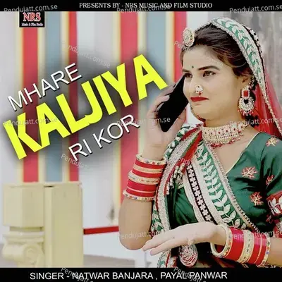 Mhare Kaljiya Ri Kor - Natwar Banjara album cover 