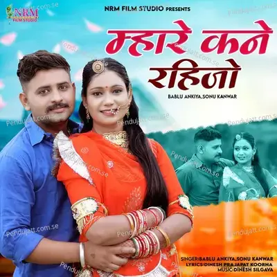 Mhare Kane Rahijo - Bablu Ankiya