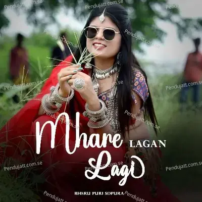 Mhare Lagan Lagi - Bheru Puri Sopura album cover 