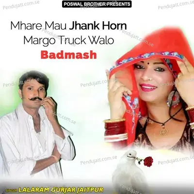 Mhare Mau Jhank Horn Margo Truck Walo Badmash - Lalaram Jaitpur Gurjar Rasiya album cover 