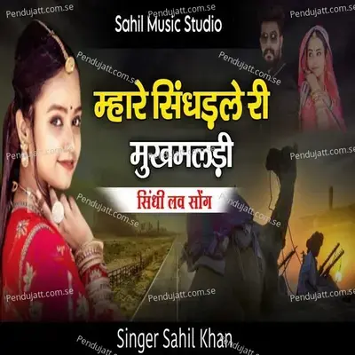 Mhare Sindhdle Ri Mukhmaldi - Sahil Khan album cover 