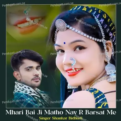 Mhari Bai Ji Matho Nav R Barsat Me - Shankar Bidhudi album cover 