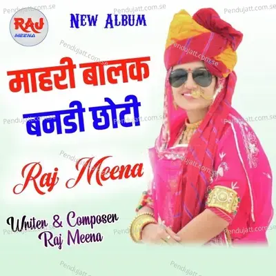Mhari Balak Bandi Chhoti - Raj Meena album cover 