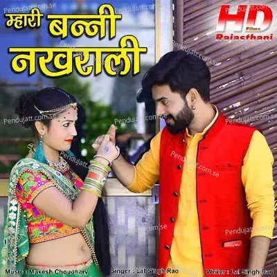 Mhari Banni Nakhrali - Lal Singh Rao album cover 