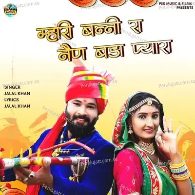 Mhari Banni Ra Nen Bada Pyara - Jalal Khan album cover 