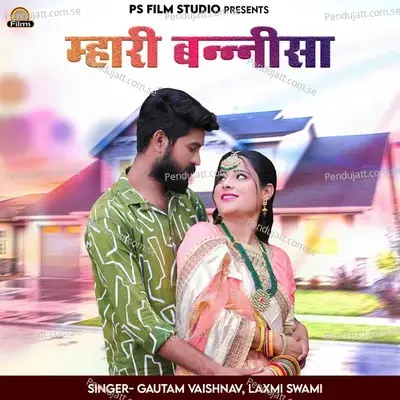 Mhari Bannisa - Gautam Vaishnav album cover 