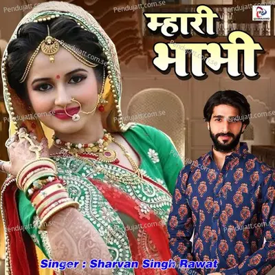 Mhari Gori Pani Nikali - Sharvan Singh Rawat album cover 