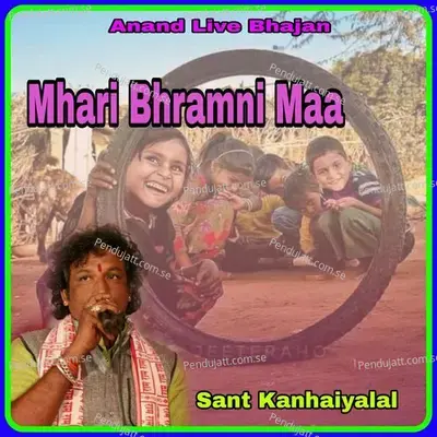 Mhari Bhramni Maa - Sant Kanhaiya Lal album cover 