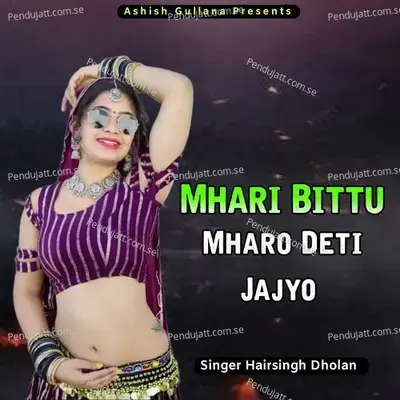 Mhari Bittu Mharo Deti Jajyo - Harisingh dholan album cover 