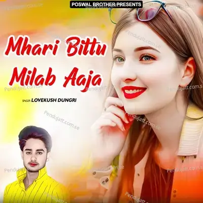 Kalo Suit Gulabi Chunni - Lovekush Dungri album cover 