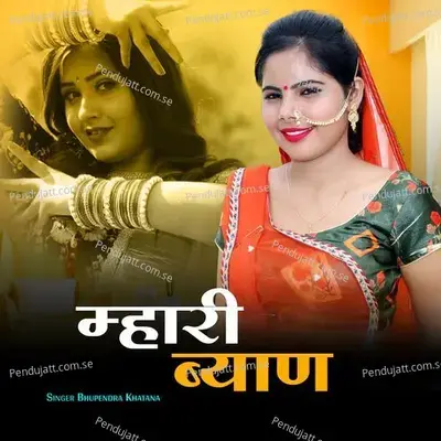  - Banti Meena 