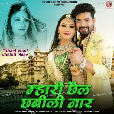 Mhari Chail Chabili Naar - Bablu Ankiya album cover 