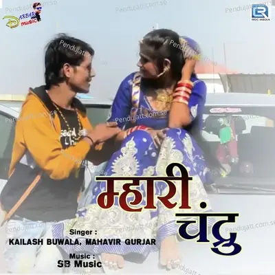 Mhari Chandru - Kailash Buwala album cover 