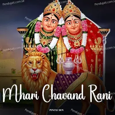 Mhari Chavand Rani - Pintu Sen album cover 